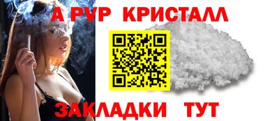 меф VHQ Старая Купавна