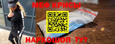 марки lsd Ставрополь