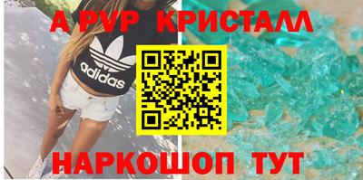 марки lsd Ставрополь