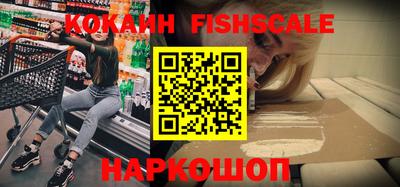 меф VHQ Старая Купавна