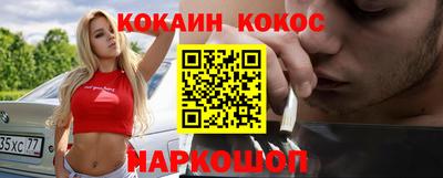 марки lsd Ставрополь