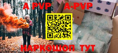 меф VHQ Старая Купавна