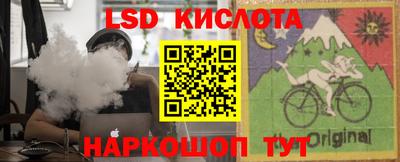 меф VHQ Старая Купавна