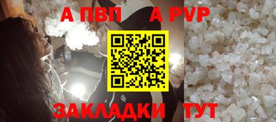 марки lsd Ставрополь
