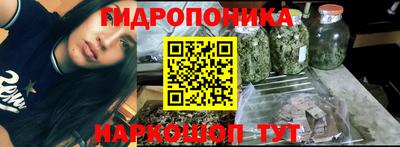 марки lsd Ставрополь