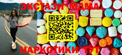 марки lsd Ставрополь