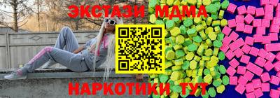 меф VHQ Старая Купавна
