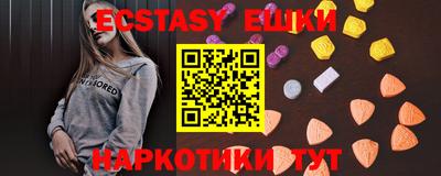 меф VHQ Старая Купавна