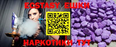 марки lsd Ставрополь