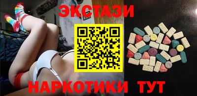 меф VHQ Старая Купавна