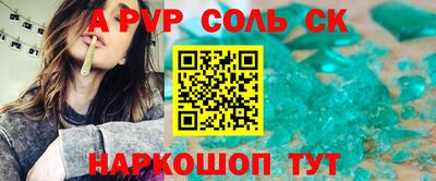 марки lsd Ставрополь