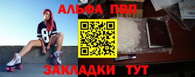 марки lsd Ставрополь