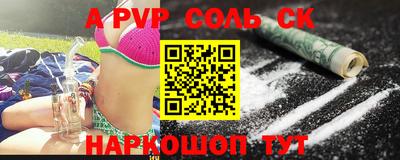 меф VHQ Старая Купавна