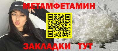 марки lsd Ставрополь