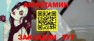 меф VHQ Старая Купавна