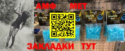 меф VHQ Старая Купавна