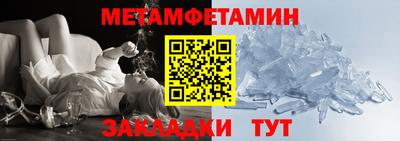 марки lsd Ставрополь