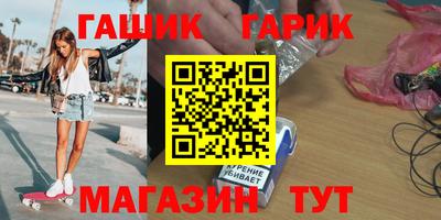 меф VHQ Старая Купавна