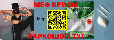 меф VHQ Старая Купавна