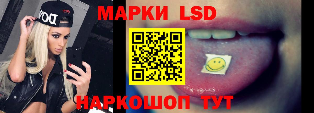 Лсд 25 экстази кислота Обь