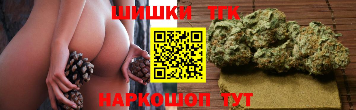 Бошки Шишки OG Kush  Марихуана OG Kush  Вход с VPN  Обь 